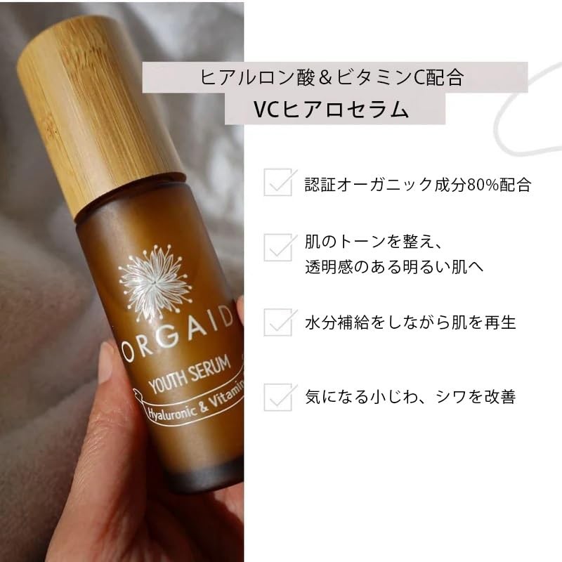ORGAID VC Hyaloserum/Serum