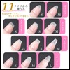 Nail Tips, False Nails, Ultra Thin, Natural Fit, Clear, Set