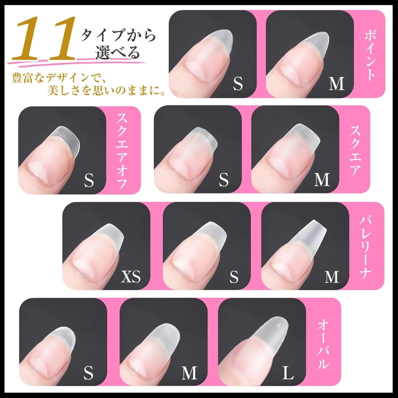 Nail Tips, False Nails, Ultra Thin, Natural Fit, Clear, Set