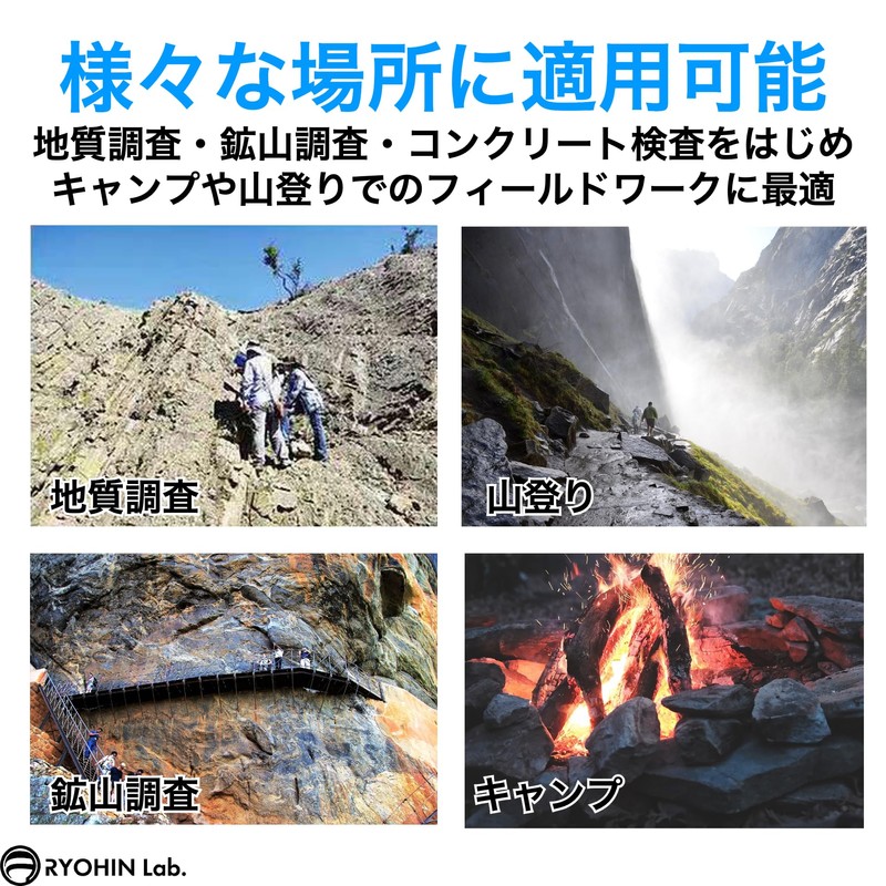 RYOHIN Lab. Rock Pick Hammer for Geological Surveys, Grip, Easy