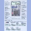 Financial Calculator BF-850-N 12-Digit Calculator with Stand, Tax Calculator, Loan
