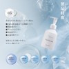 Verilab Organic Milk for Sensitive Skin, Bathtime Body Milk, 6.8