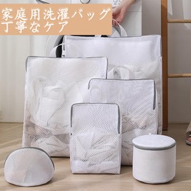 DEVENTORZ Laundry Net Set, Laundry Net, Large Handbag, Fine Mesh, Durable, 2 Pieces, L: 19.7 x 15.7 x 3.9 inches (50 x 40 x 10 cm), M: 15.7 x 11.8 x 3.1 inches (40 x 30 x 8 cm), Antibacterial,