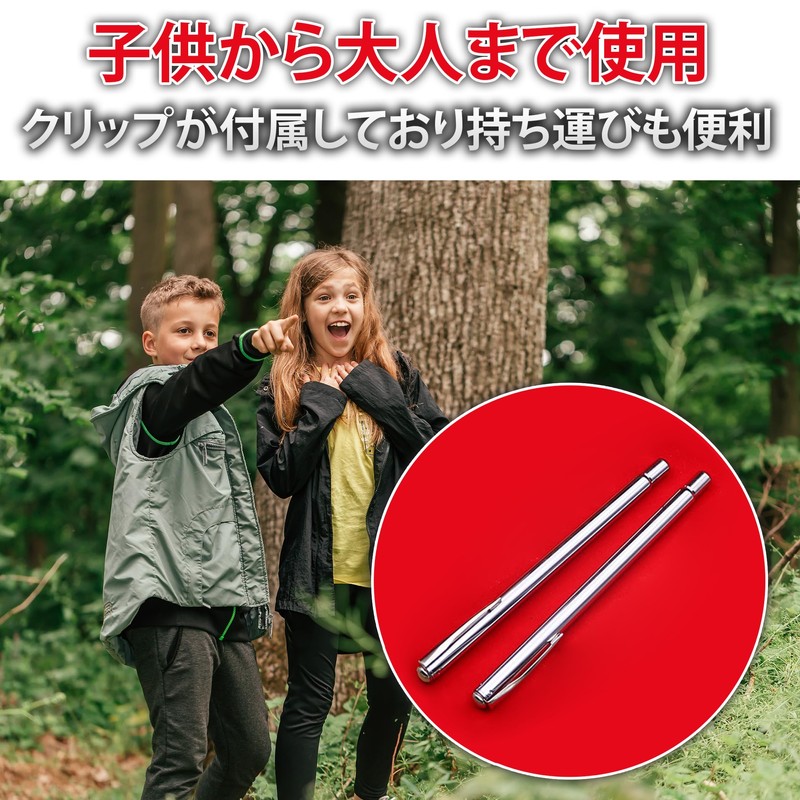 HAMILO Telescopic Dowsing Rod Dowsing Machine for Precious Metal Vein