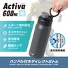 Atlas ADHB-600GY Water Bottle, 20.3 fl oz (600 ml), Cold