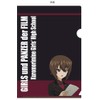 PLATZ GP72-27 Girls und Panzer Heavy Tank Destroyer Elephant Kuromori