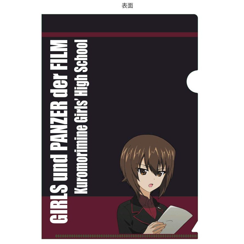 PLATZ GP72-27 Girls und Panzer Heavy Tank Destroyer Elephant Kuromori
