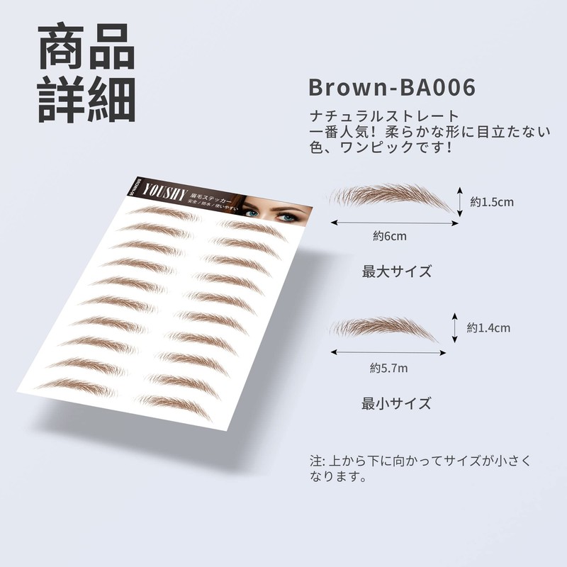 YOUSHY Eyebrow Stickers, 60 Pairs, 120 Pieces, Eyebrow Tattoos, Permanent