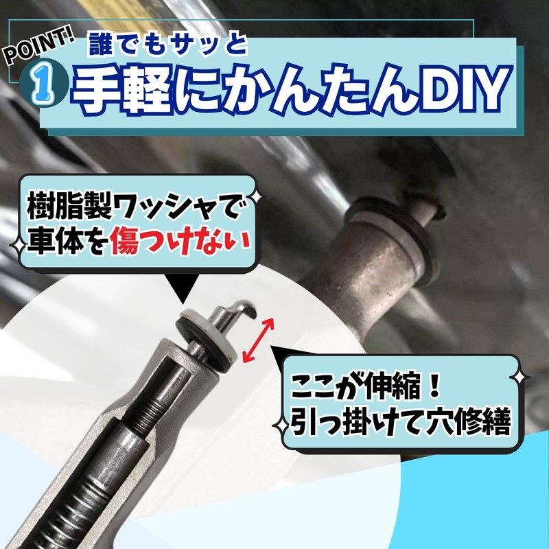 Snuglife Clip Hole Repair Tool Dent Repair Puller Car Dent