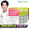 Nutri-D Day Sensipia 1 capsule per day, 30-day supply x 1 box / 뉴트리디데이 센시피아 1일 1캡슐 30일분 x 1박스