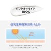 Nightingale Blue Mild Safe Sun (SPF50+ PA++++), Strong UV Protection,
