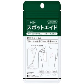 Takeuchi Pharmaceutical THE Spot-Aid CICA Formulated Hydrocolloid Deer Tea Tree Acne Patch for Back and Butt