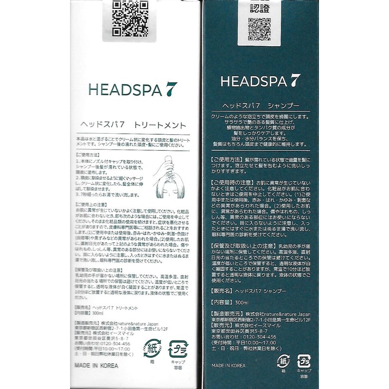 Head Spa Seven Shampoo