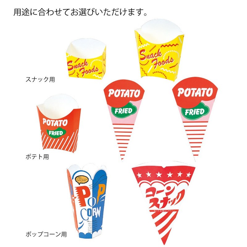 Heiko Food Packaging Materials Triangle Potatoes, Small, Pack of 100