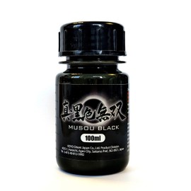 HomeOutdoor Musou Black Acrylfarbe auf Wasserbasis, 100 ml, hergestellt in Japan, Schwarzstes Schwarz der Welt