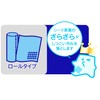 CL-051 Yanagi Wiping King Cleaning Sheet Can Also Be Dishwashed,