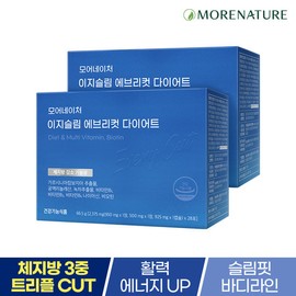 More Nature Easy Slim Every Cut Diet 2 Boxes (1-month supply) / 모어네이처 이지슬림 에브리 컷 다이어트 2박스(1개월분)