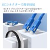 Hardy&Lil Optical Cable, 32.8 ft (10 m), SC Connector, Fiber