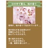 Cherry Blossom Tea, Sakura Tea, 1.1 oz (30 g), Unsweetened