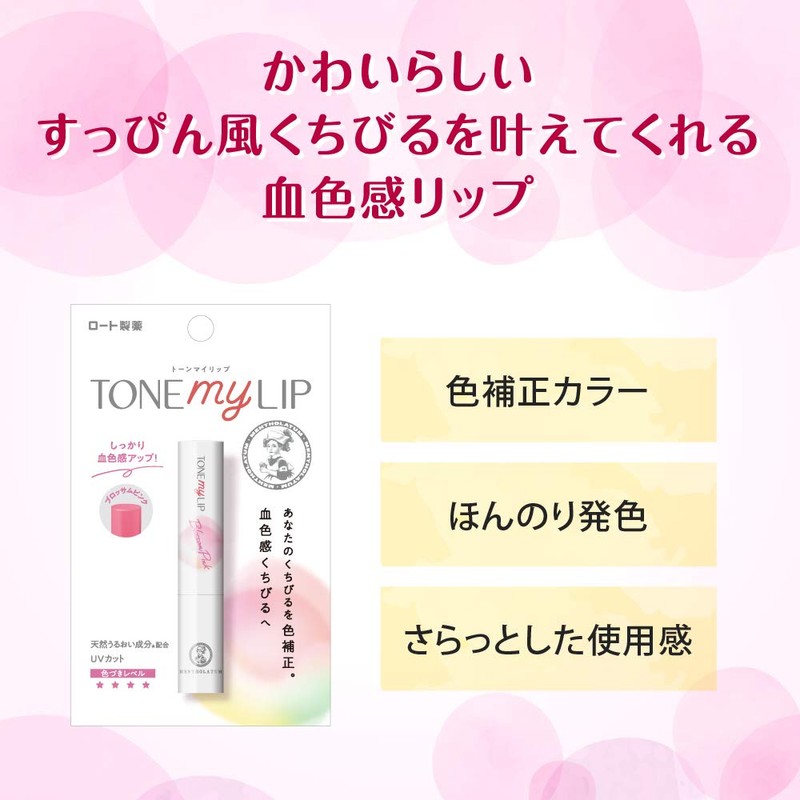 Mentholatum Lipstick, Tone My Lipstick, Lip Balm, Blossom Pink, 0.09