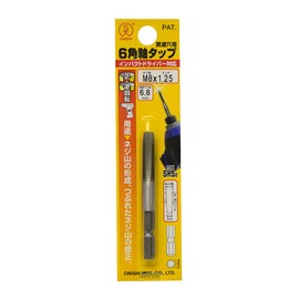 Onishi Industries Hexagonal Shaft Tap (NO.28) M8 x 1.25 2.8 inches (70 mm)