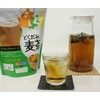Juroen Barley Tea with Dokudami, 0.3 oz (8 g) x