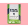 More H From Bio Boswellia Joint Boswellia 5 boxes /