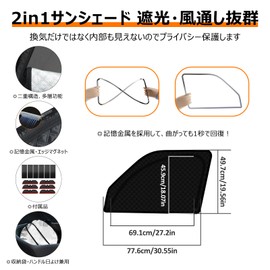 [Steering Wheel Cover Included] 2 in 1 Integrated Honda Freed GB5/6/7/8 Type Easy On/Off Sun Shade Mesh Curtain Magnetic Ventilation H28.9-Current Light Shielding Side Driver Passenger Seat Sunshade 2