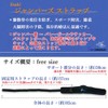 Esaki Jumper Strap, Knee Supporter, Prevents Patella Displacement, Perfect for