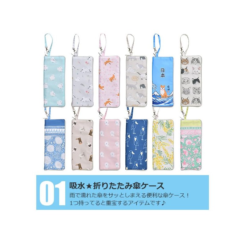 フレンズヒル 傘ケース ビションパターン ピンク