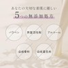 skim SPF50PA++++ Water Light Set, Cushion Foundation, UV Primer, Korean