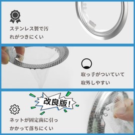 XIAOSUO Hair Catcher, Bath Drain Net Holder, 100 Pieces, With Drainage Net, Drainage Gutters, Stainless Steel, For Hair, Fine Garbage, Bath, For Drain Diameter 3.1 - 3.9 inches (8 - 10 cm), Height 0.4