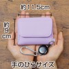 Fine FIN-980PL Compact Wallet with Reel Purple