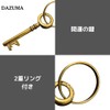 DAZUMA Keychain Antique Key Lucky Charm Brass Antique Fortune Charm