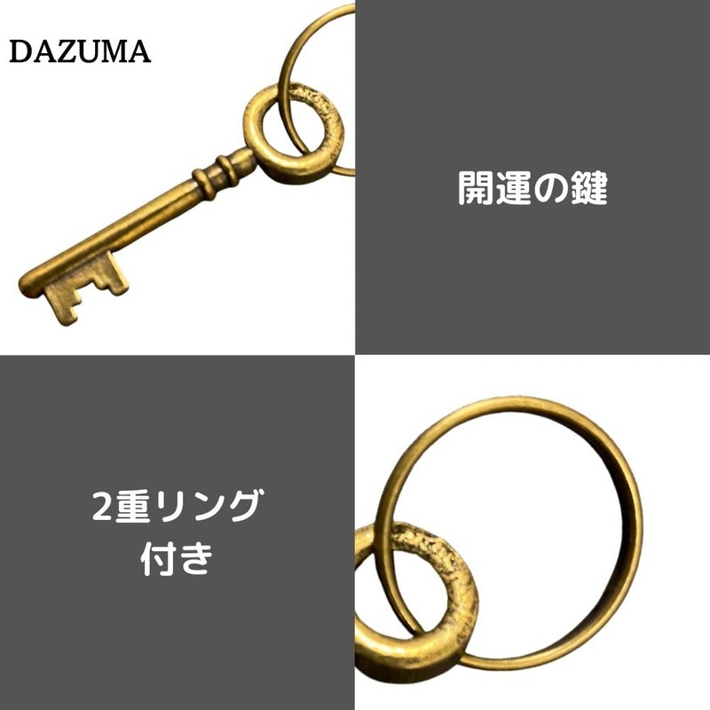 DAZUMA Keychain Antique Key Lucky Charm Brass Antique Fortune Charm