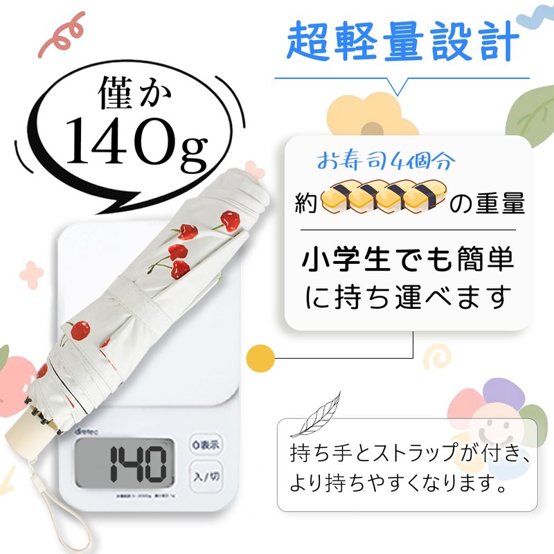 Folding Umbrella for Children, Ultra Lightweight 4.9 oz (140 g)