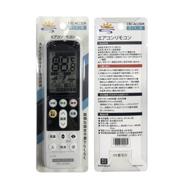 DAIKIN Air Conditioner Remote Control Universal [Easy to Use Remote Control No Settings] For Home Use, Large, Easy To Read LCD Screen, Convenient For Night Operation, Backlight Function (For Daikin)