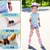 Kids Protector Set of 6 Children Bicycle Skateboard Roller Skating