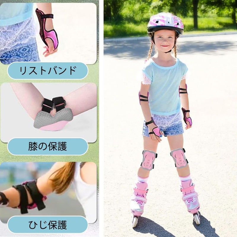 Kids Protector Set of 6 Children Bicycle Skateboard Roller Skating