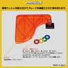 PROXXON No. 28072 Groove Cutting Attachment for Super Circular Saw