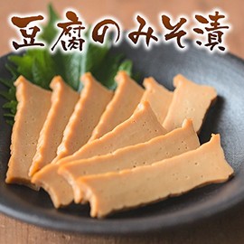 Tofu pickled in miso (natural cheese feeling)