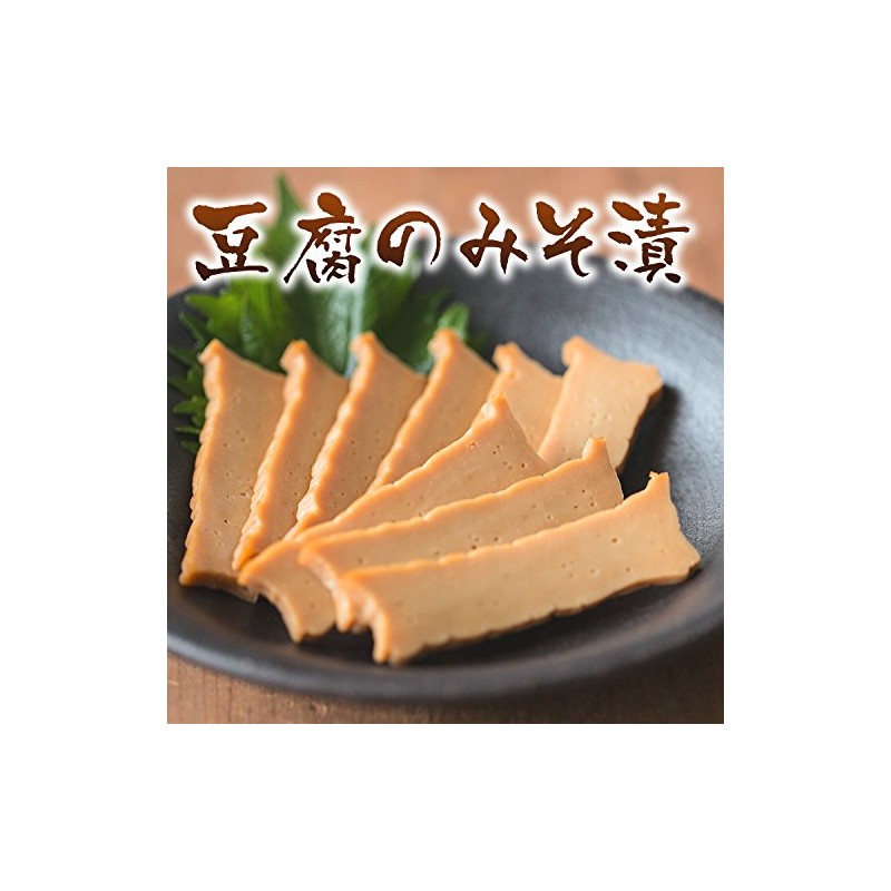 Tofu pickled in miso (natural cheese feeling)