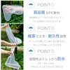 L Square Shoe Cover, Waterproof, Disposable, Rain Shoe Cover, Prevents