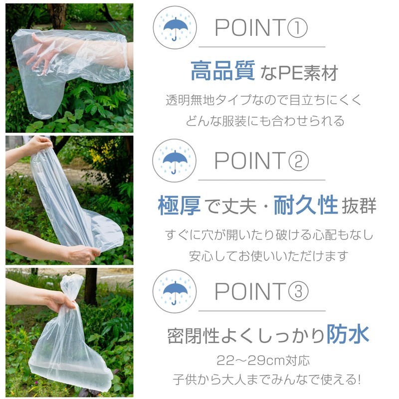 L Square Shoe Cover, Waterproof, Disposable, Rain Shoe Cover, Prevents