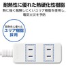 Elecom T-TST02-22330WH Power Supply Tap, Dust Prevention Shutter Tap, 3