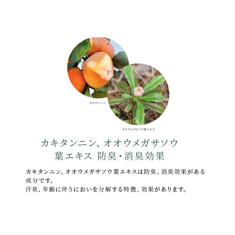 Yumori Bito Organic Body Soap Refill, Botanical, Moisturizing, Hyaluronic Acid,