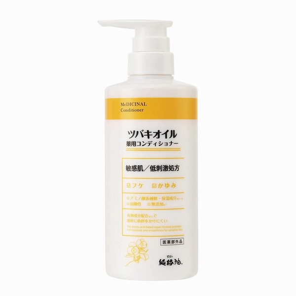 camellia oil medicated conditioner