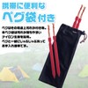 Umineko Tent Peg, Long, 7.9 inches (20 cm), Duralumin, 9.8