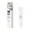 Wrinkle Turn [Quasi-drug] Medicated Concentrate Cream, White, 0.7 oz (20