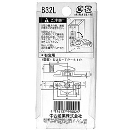 中西 Industrial Crescent Lock TP – X L) Bronze 00094132 – 001 B32 (L)